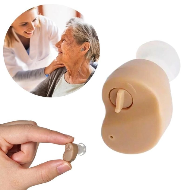 Маленький слуховой аппарат внутриушной "TJZJY 8703" Бежевый, мини усилитель слуха для пожилых людей (1009281-Beige) - изображение 1