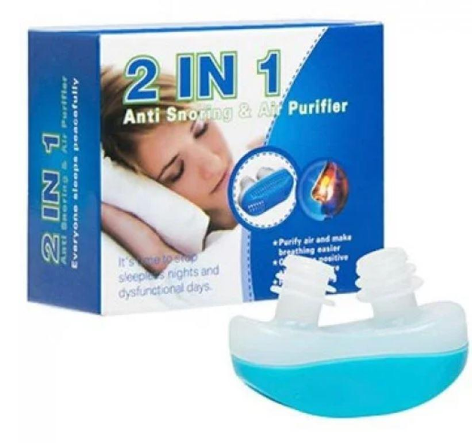 Антихрап і очищувач повітря 2 в 1 Anti Snoring and Air Purifier блакитний - изображение 1