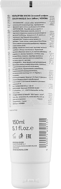 Цветная маска для волос - Newsha Color Masque Satin Saffron 150ml ...