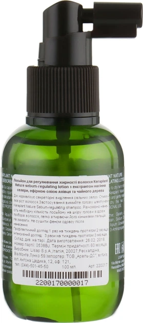 Лосьйон для регулювання жирності волосся - Lisap Keraplant Nature Sebum-Regulating Lotion 150ml (696361-84855) - изображение 3