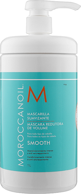 Маска разглаживающая для волос Moroccanoil Smoothing Mask 1000 мл ...