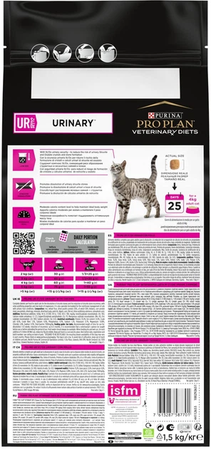 Сухий корм для кішок Purina Pro Plan Veterinary Diets Urinary 1.5 кг (7613287587701/7613035160552) - зображення 3