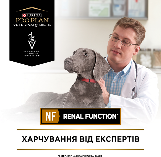 Purina Pro Plan NF Renal