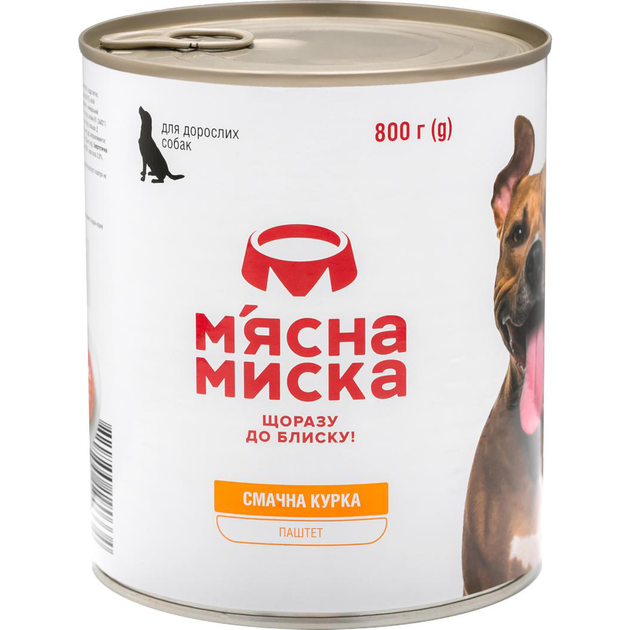 М'ясний паштет для дорослих собак М'ясна миска 800 г (курка) от ...