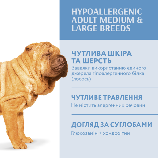Сухий гіпоалергенний корм для собак середніх і великих порід OPTIMEAL (Оптіміл) for adult dogs of medium and large breeds – salmon з лососем 4 кг - изображение 3