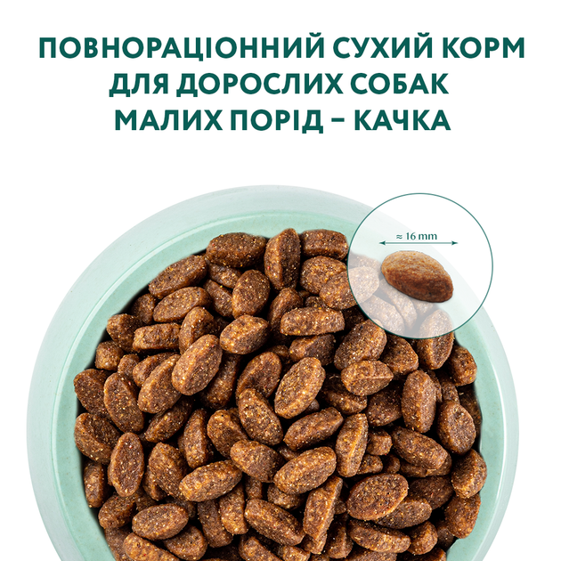 Сухой корм для собак малых пород Оптимил с уткой OPTIMEAL для adult dogs of small breeds duck 4 кг. - изображение 3