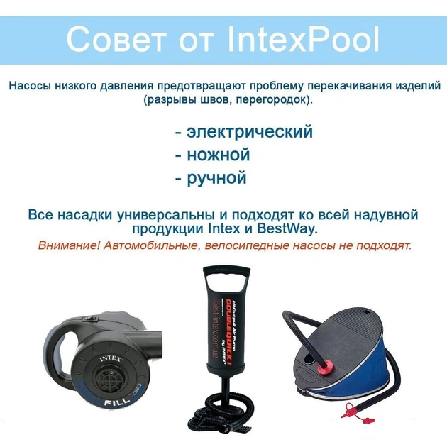 Надувний якісний матрац Bestway 67004 синій, двоспальний (203 х 183 х 22 см) - зображення 8