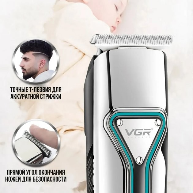 Машинка для стрижки волос и бороды аккумуляторная беспроводная ...