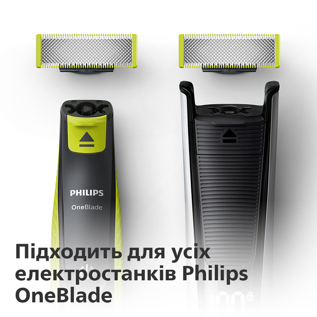 Лезвия с насадками для тела Philips OneBlade QP610/50 - изображение 3