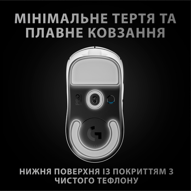 Миша Logitech G Pro X Superlight Wireless White (910-005942) - Фото 6 Миша Logitech G Pro X Superlight Wireless White (910-005942) - зображення 6