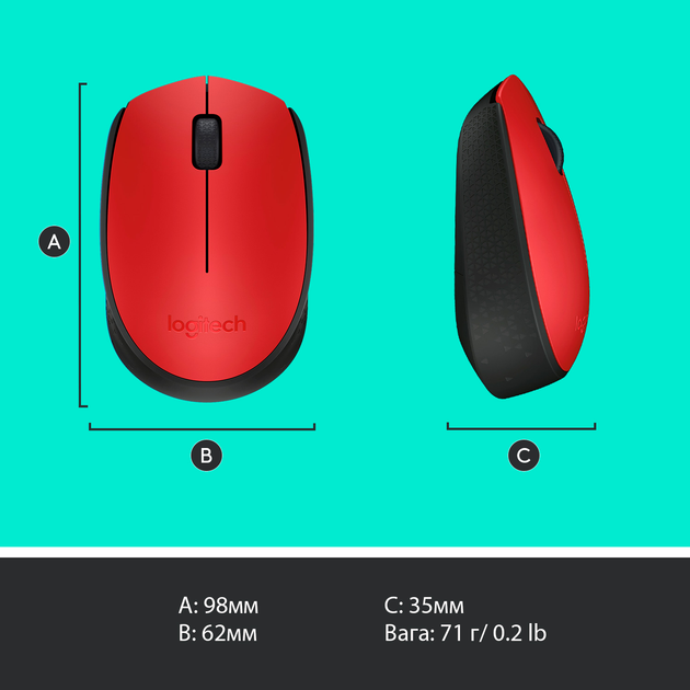 Мышь Logitech M171 Wireless Black/Red (910-004641) - изображение 9