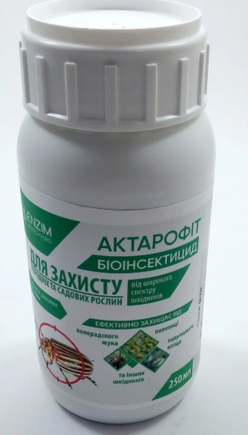 Купить Актарофит в интернет-магазине ROZETKA | 💲 Цены на биоинсектицид ...