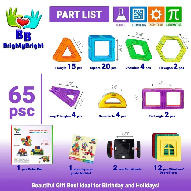 Магнитный конструктор 3D магниты 65 деталей BrightyBright - изображение 2