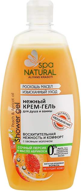 Нежный крем-гель для душа и ванны "Персик и абрикос" - Natural Spa ...