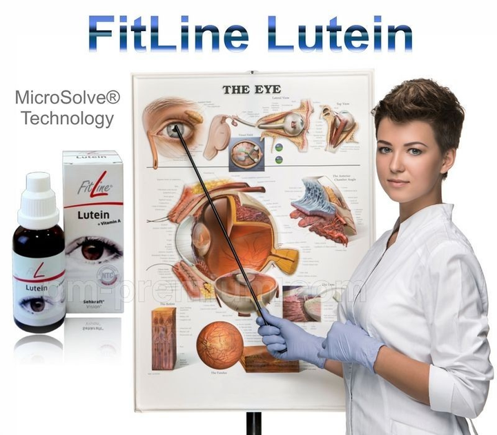 Натуральні краплі для очей FitLine Lutein 30 мл (0712020