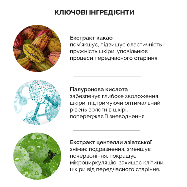 Увлажняющий крем с маслом какао Benton Cacao Moist and Mild Cream, 50мл - Фото 3 Увлажняющий крем с маслом какао Benton Cacao Moist and Mild Cream, 50мл - изображение 3