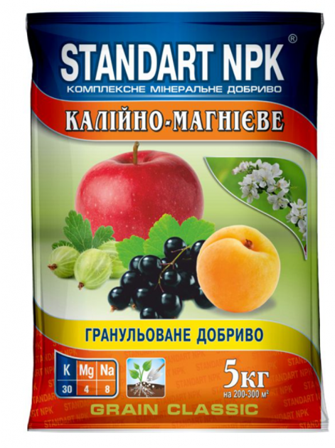 Калійно-магнієві добрива : ціна, відгуки, продаж | Купити Калійно ...
