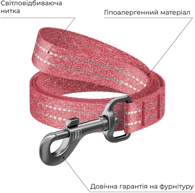 Поводок для собак WAUDOG Re-cotton S 15 мм х 5 м Красный (40133Collar) - изображение 3