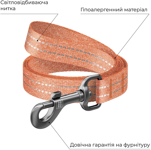 Повідець для собак WAUDOG Re-cotton 15 мм х 2 м Помаранчевий (03044Collar) - зображення 3
