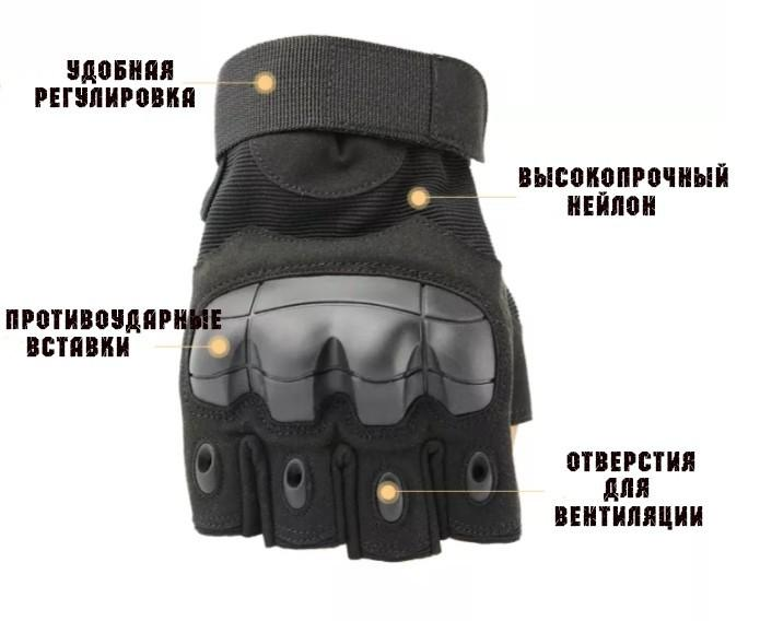 Тактичні рукавички безпалі Кайот XL - зображення 2