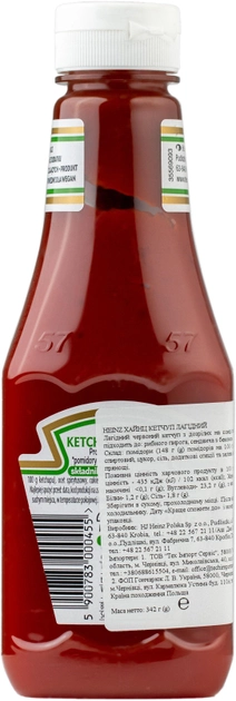 Кетчуп Heinz Томатний 300 мл (5900783000455) - зображення 2