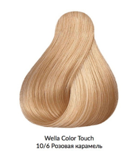 Краска для волос Wella Color Touch 10/6 Очень яркий блондин фиолетовый 60 мл - изображение 2