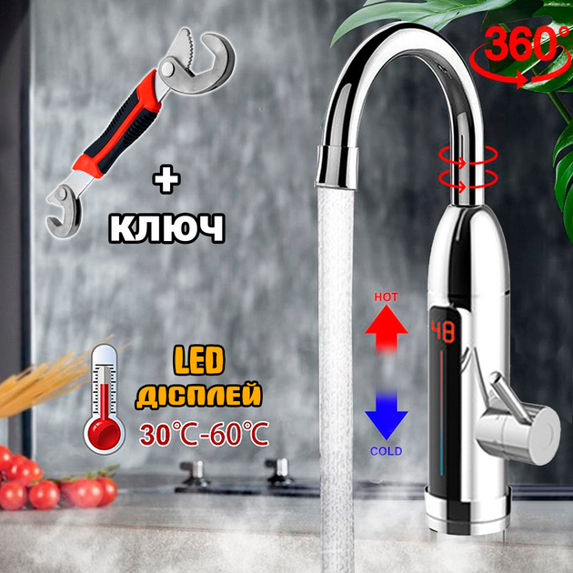 Водонагреватель проточный кран с LED экраном UKC Aqua-Ten B18-3000Вт ...