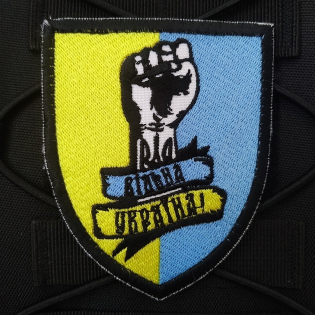 Нашивка на липучці ''Вільна Україна'' - зображення 1