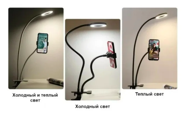 Кольцевая LED лампа UKC с держателем на прищепке 3 режима черный/белый - Фото 5 Кольцевая LED лампа UKC с держателем на прищепке 3 режима черный/белый - изображение 5