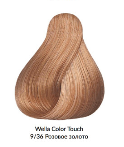 Краска для волос Wella Color Touch 9/36 Яркий блондин золотисто-розовый 60 мл - изображение 2