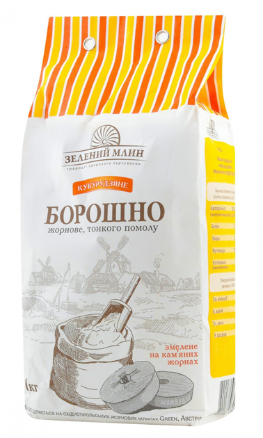 Мука кукурузная тонкого помола Зелений Млин жерновая 1 кг – купить в ...