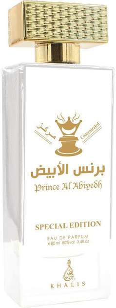 Акція на Тестер парфумована вода унісекс Khalis Prince Al Abiyedh 100 мл від Rozetka