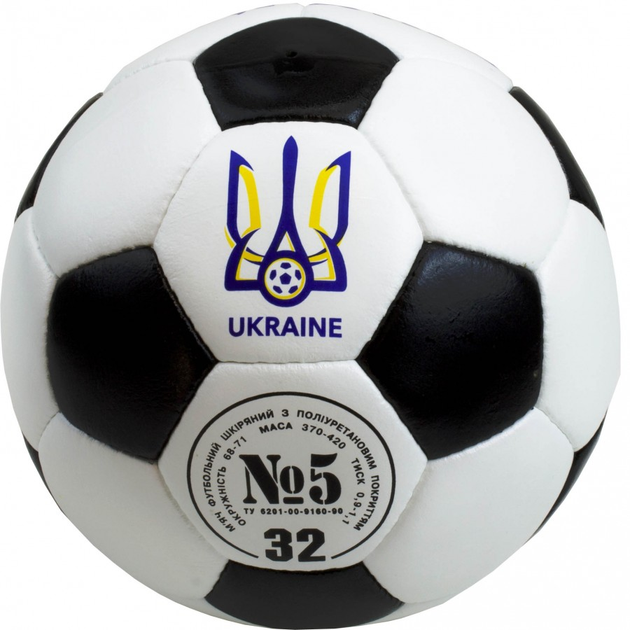 Кожаный футбольный мяч Украина №5 – фото, отзывы, характеристики в ...