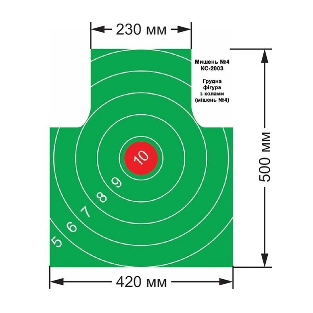 Мішень DU-GARA №4 грудна фігура 420х520 мм (Targ-0003) - зображення 2