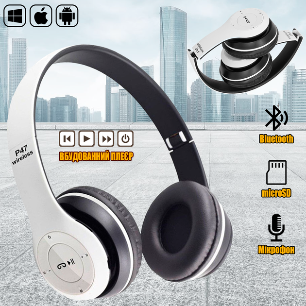 Беспроводные Bluetooth наушники с микрофоном Wireless P47-BT5 складные ...