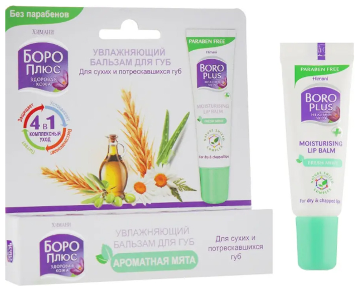 Увлажняющий бальзам для губ Боро Плюс Ароматная мята 10 г ...