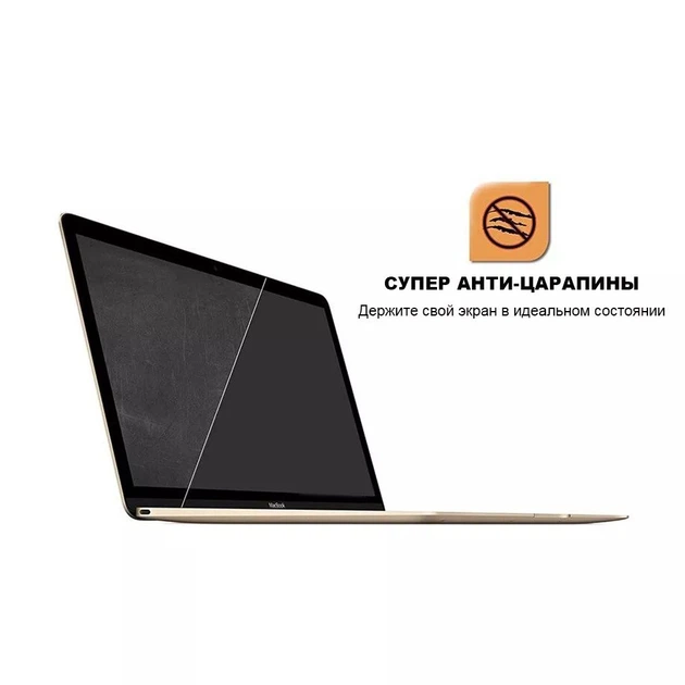 Захисна плівка для MacBook Air 13″ (2018-2020) Screen Guard AR(A1932/A2179/A2337) - зображення 3