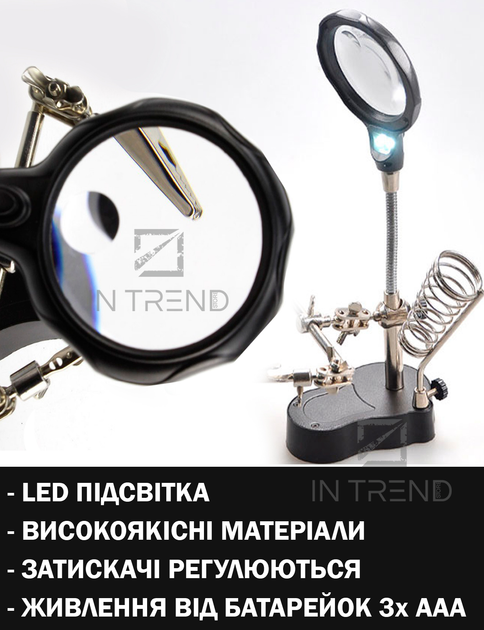 Увеличительная лупа Третья рука MG 16126 A Подставка-держатель для ...