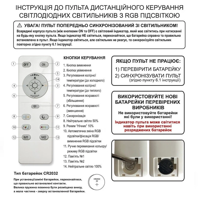 Люстра светодиодная потолочная LUMINARIA ALMAZ 60W RGB R495 SHINY 220V IP20, LED светильник с пультом ДУ - изображение 11