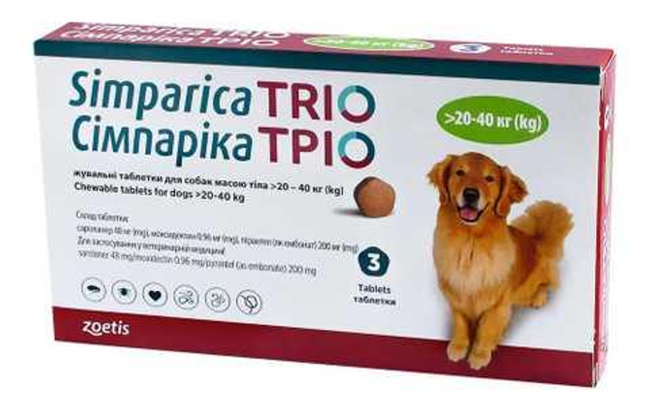 Таблетки Simparica TRIO от глистов, блох и клещей для собак весом от 20 ...