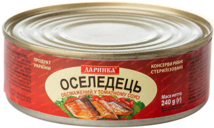 Селедка атлантичная Даринка в соусе 240 г (4820084690210) – купить в ...