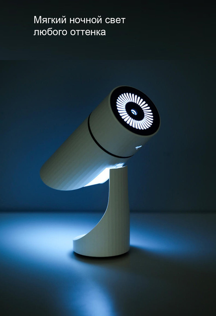 Увлажнитель воздуха с аккумулятором для дома, офиса, машины с LED подсветкой и сменным фильтром Humidifier 260 мл белый - изображение 7
