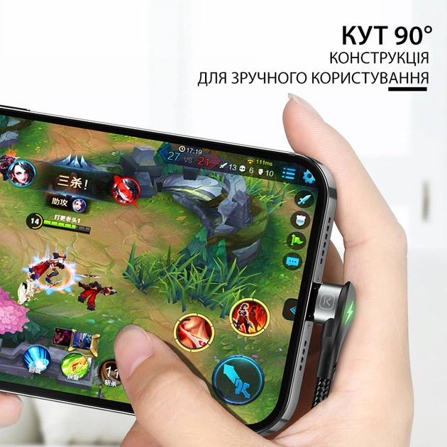 Кабель USB type C - USB (1m) магнитный игровой Г-образный для телефона ...