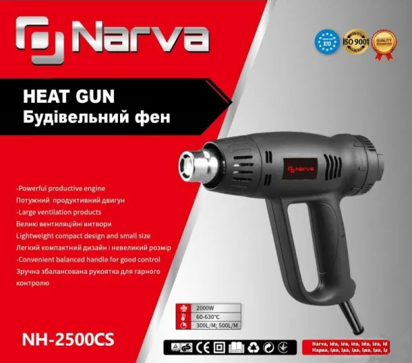 Фен будівельний NARVA NН-2500СS підвищений ресурс - Фото 3 Фен будівельний NARVA NН-2500СS підвищений ресурс - зображення 3