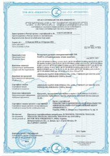 Перфоратор электрический NARVA NRH-26/1450 DFR - изображение 7