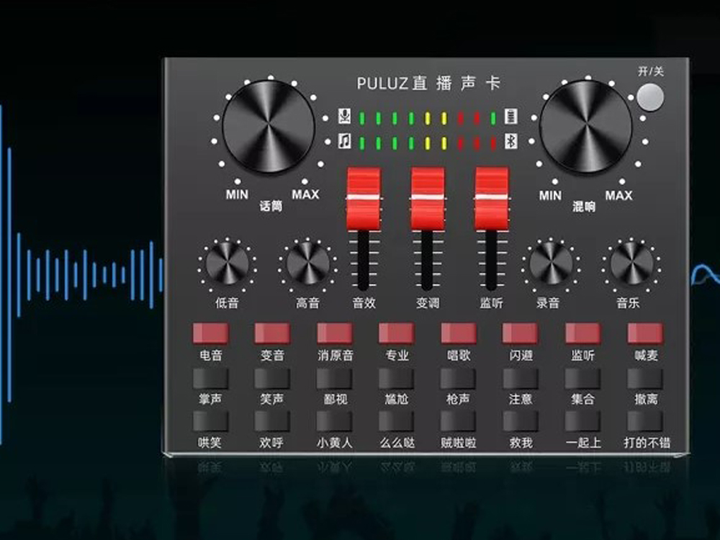Звуковая карта BauTech V8S Bluetooth 4,2 Иероглифы Черный (1009-848-01) - изображение 3