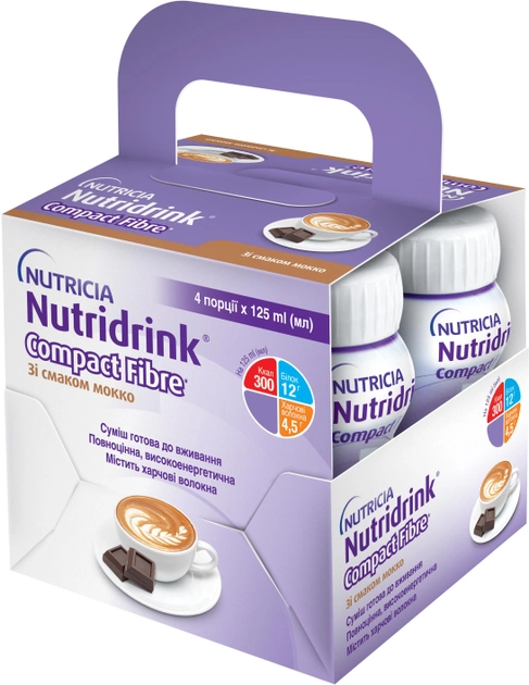Энтеральное питание Nutricia Nutridrink Compact Fibre Mocha со вкусом мокко с высоким содержанием энергии и пищевыми волокнами 4 шт х 125 мл (8716900552298) - изображение 1