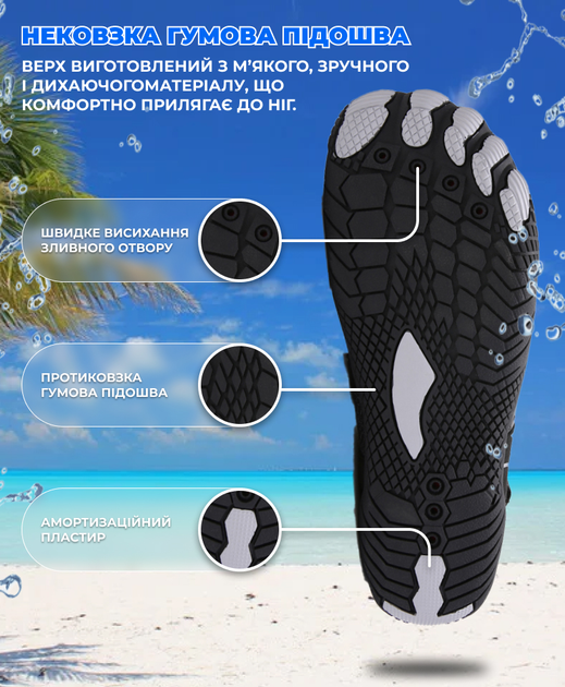 Аквашузы мужские VelaSport (Размер 41) кроксы тапочки для моря, Стопа ...