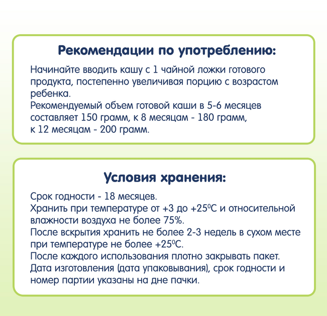Дитяча безмолочна каша Fleur Alpine Organic Oat Вівсяна 175 г (4006303632036) - зображення 5