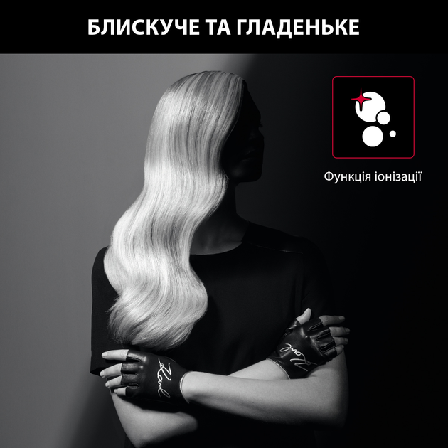 Фен Rowenta POWERLINE KARL LAGERFELD CV591LF0 - изображение 4